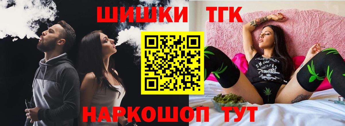 Конопля MAZAR  Бошки марихуана сатива  Бошки марихуана конопля  Вход с VPN  Ярцево  Бошки марихуана Ganja 